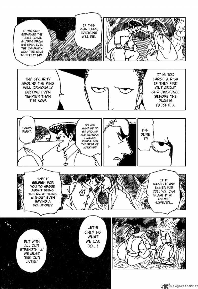 Page 7 of Chapter 231