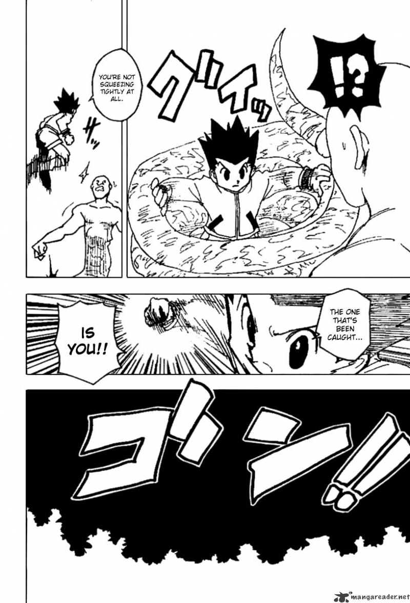 Page 12 of Chapter 231
