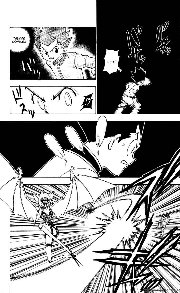 Page 2 of Chapter 232