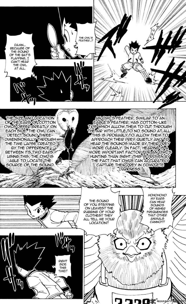 Page 3 of Chapter 232