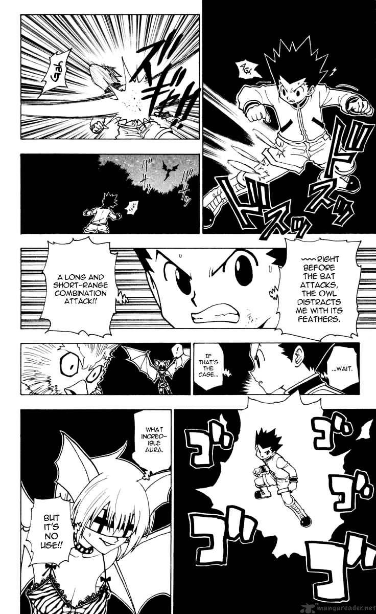 Page 4 of Chapter 232