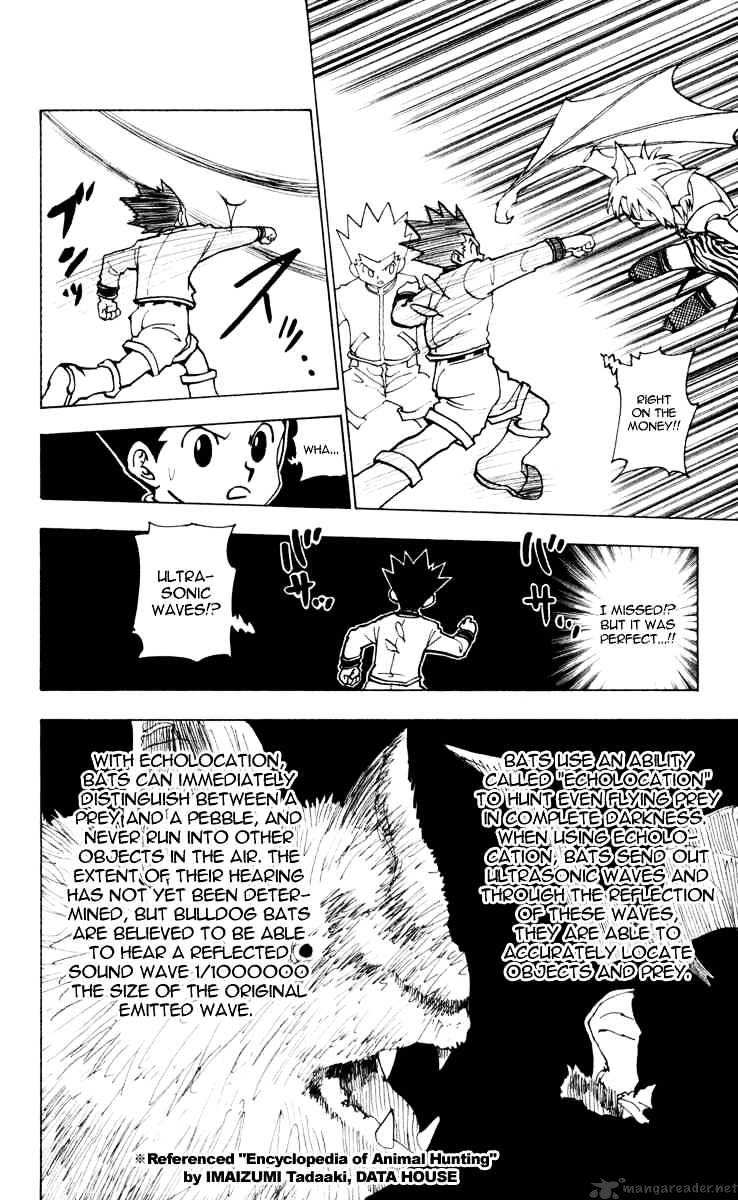 Page 6 of Chapter 232