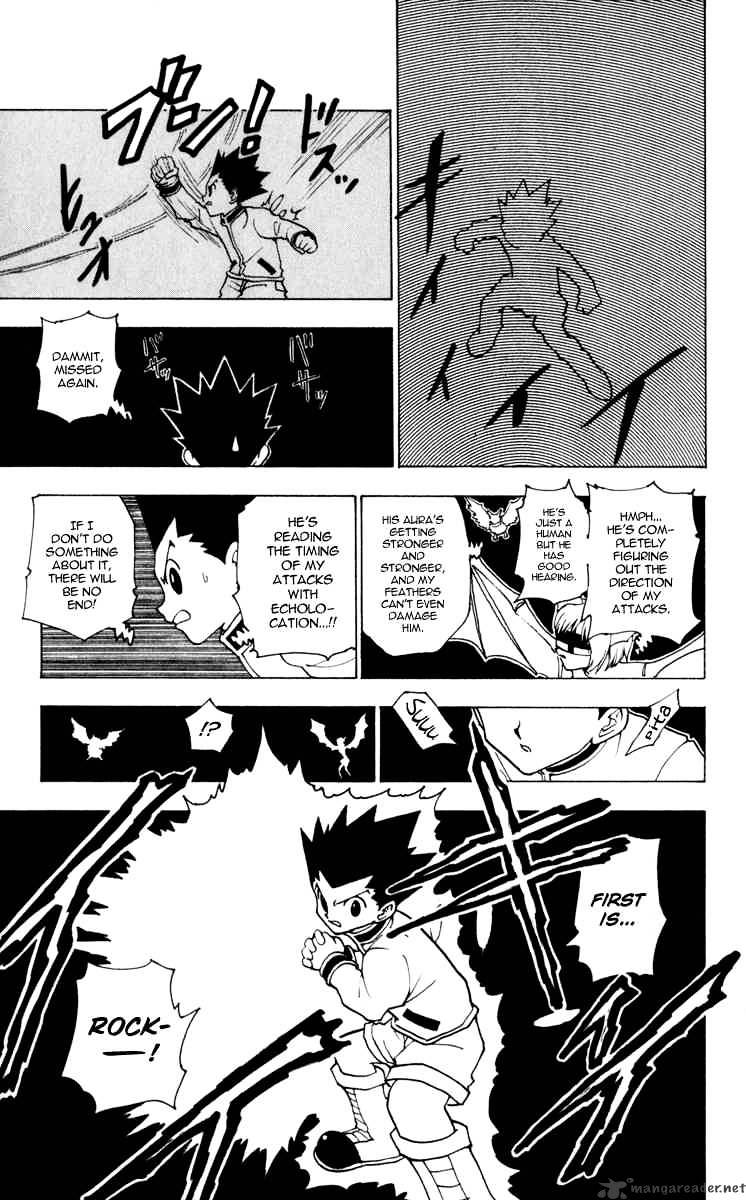 Page 7 of Chapter 232
