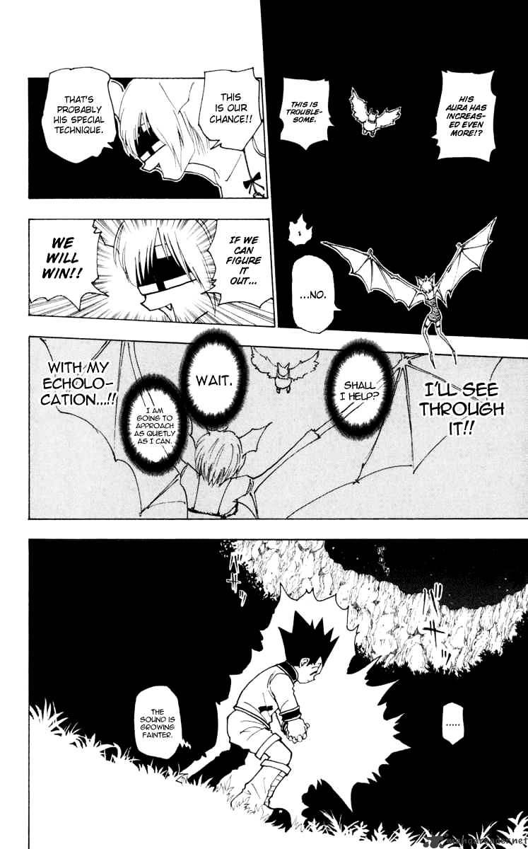 Page 8 of Chapter 232