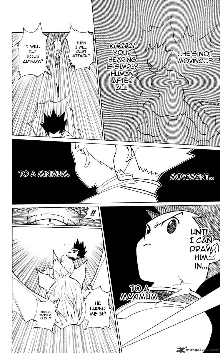 Page 10 of Chapter 232