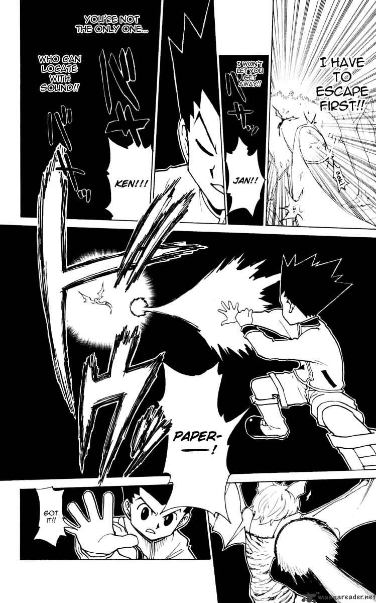 Page 12 of Chapter 232