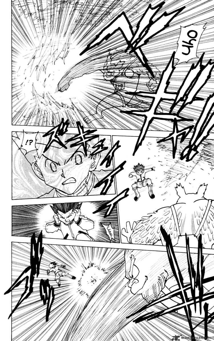 Page 14 of Chapter 232