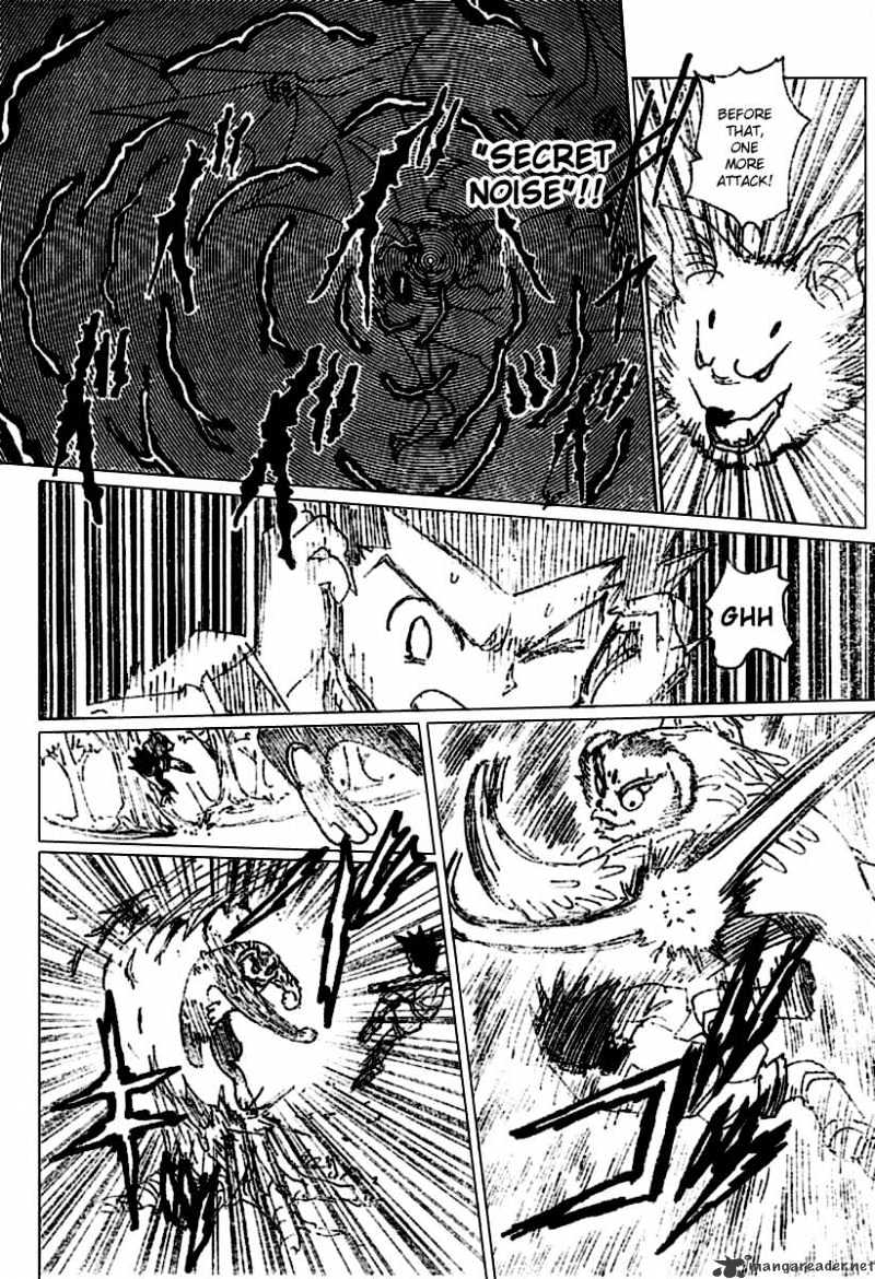 Page 2 of Chapter 233