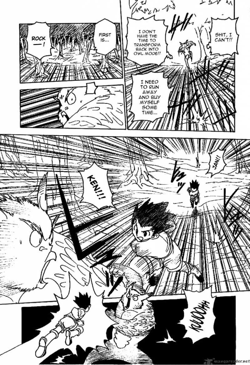 Page 13 of Chapter 233