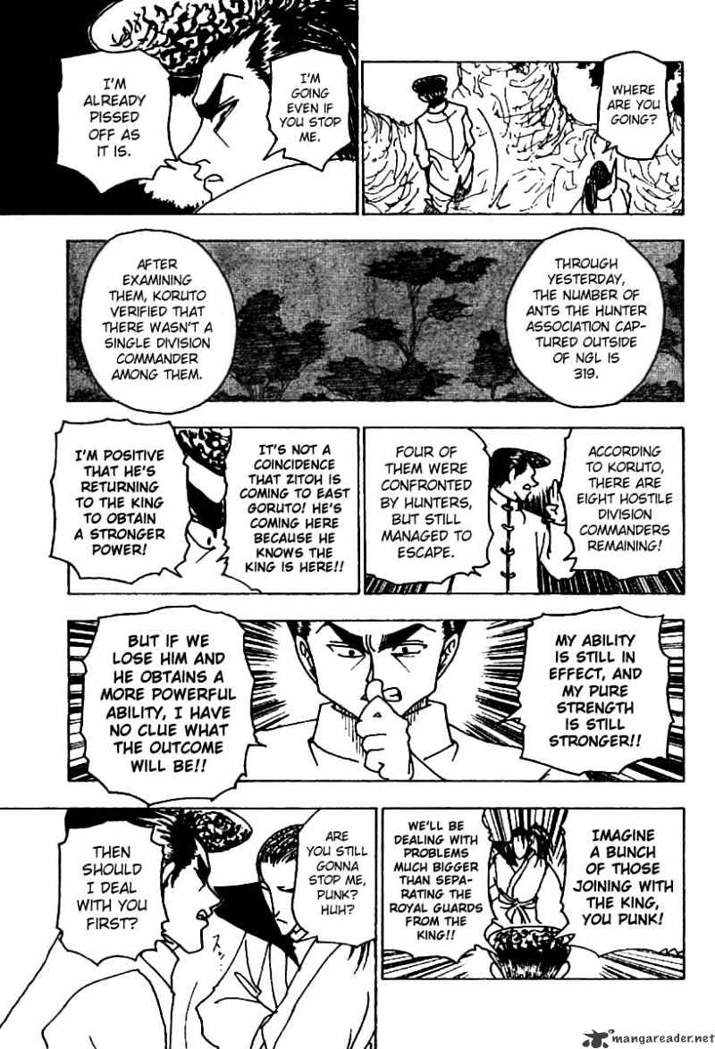Page 7 of Chapter 234