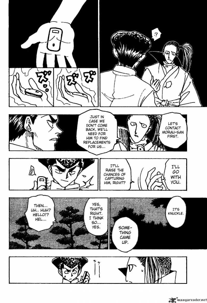 Page 8 of Chapter 234