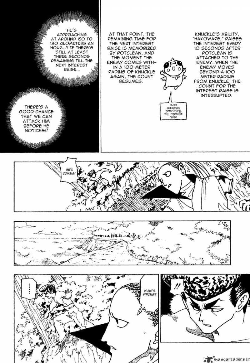 Page 2 of Chapter 235