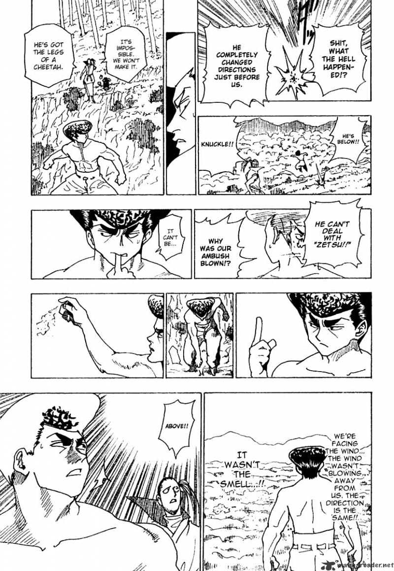 Page 3 of Chapter 235