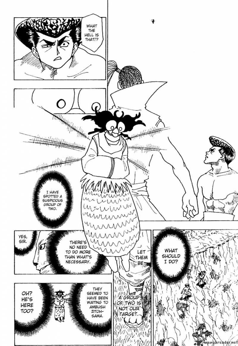 Page 4 of Chapter 235