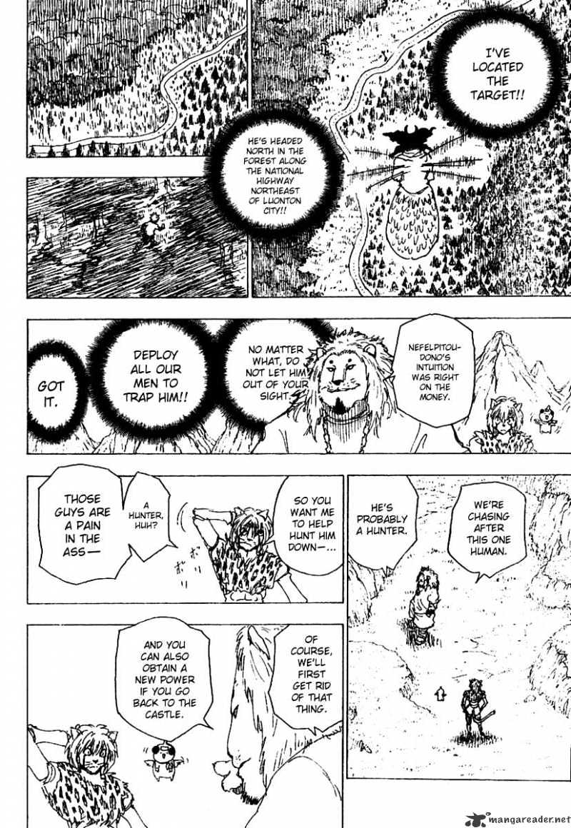 Page 12 of Chapter 235