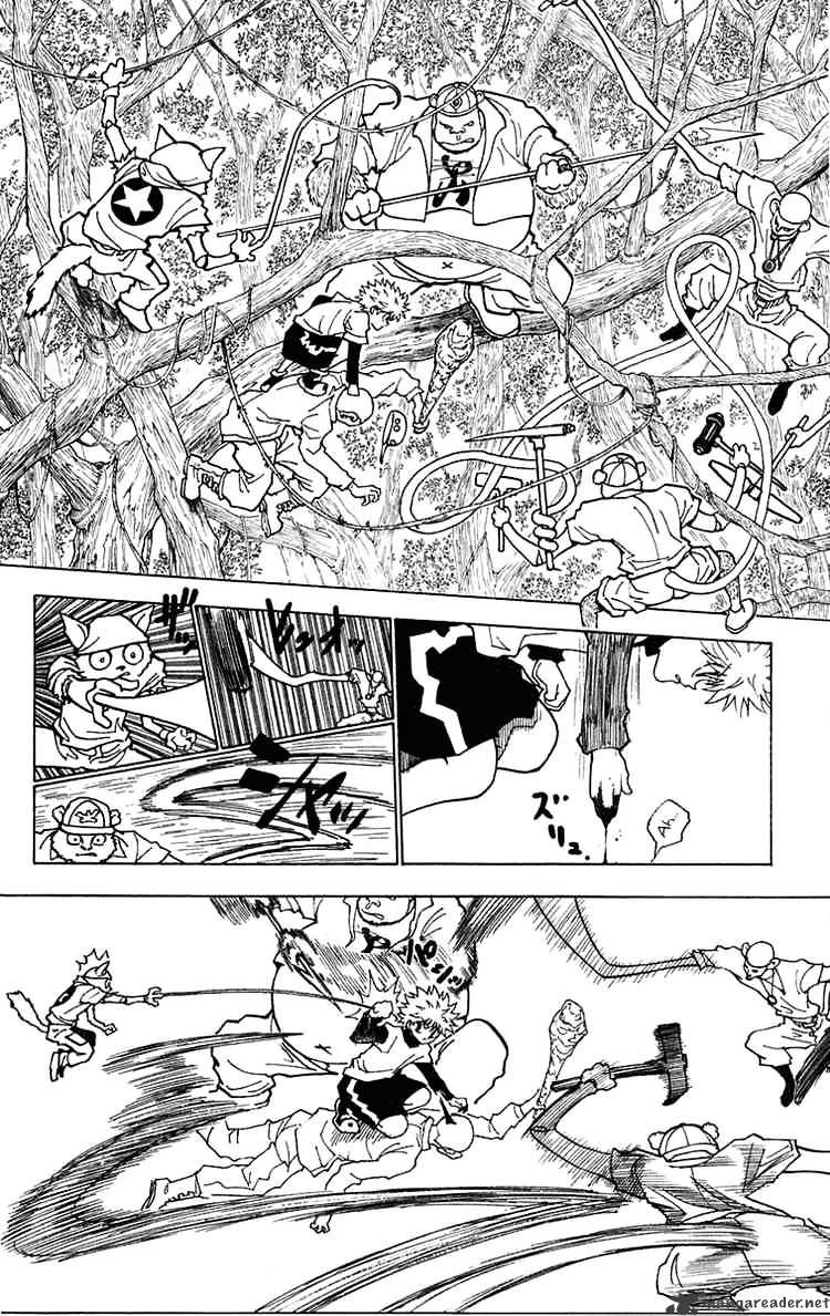 Page 4 of Chapter 236