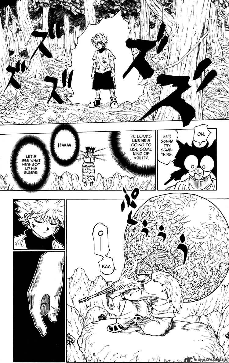 Page 5 of Chapter 237