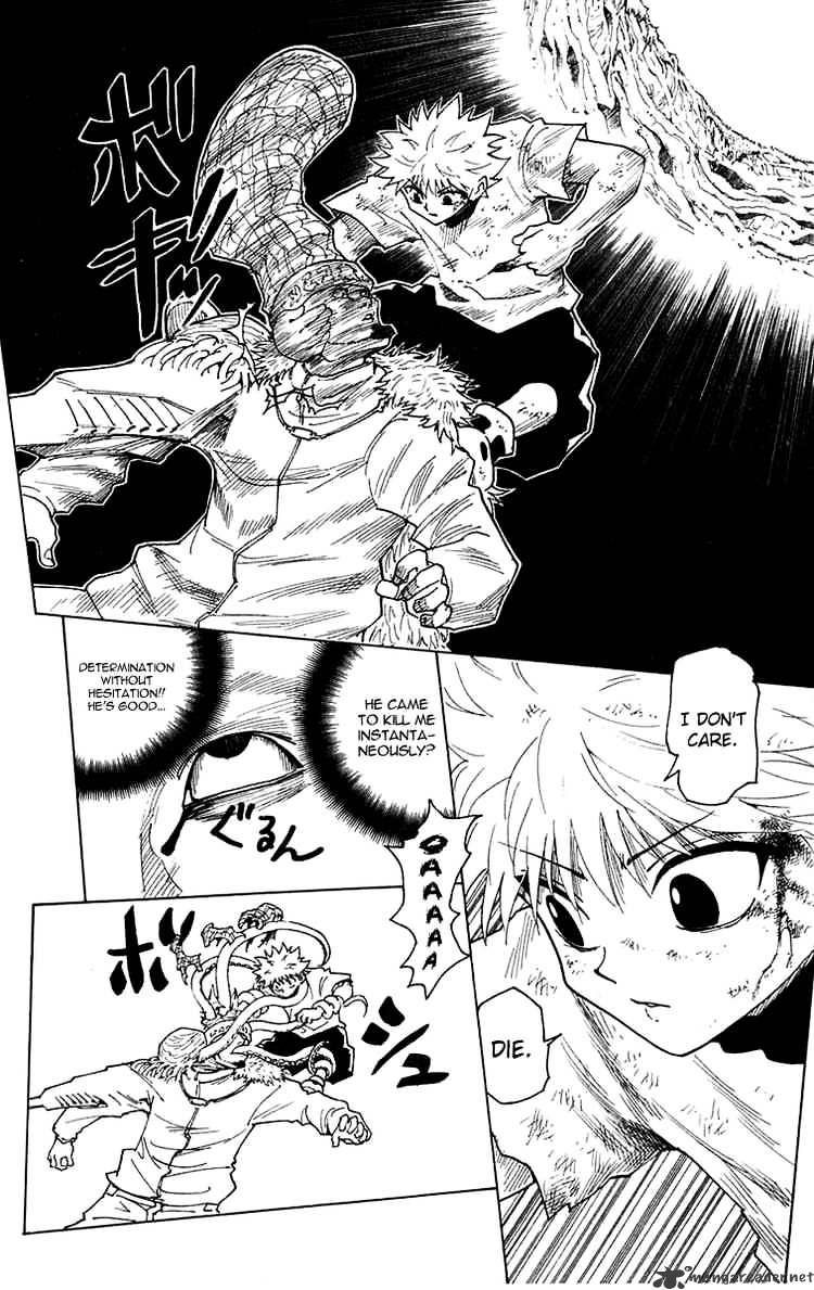 Page 13 of Chapter 237