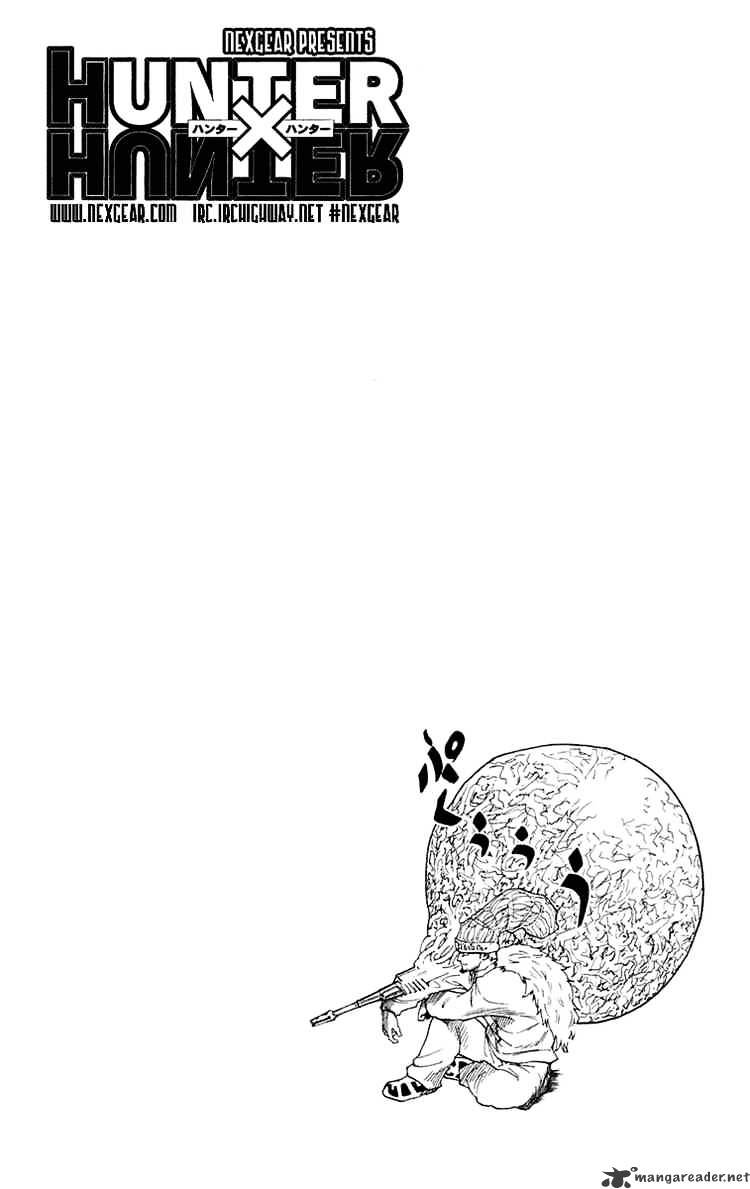 Page 15 of Chapter 237