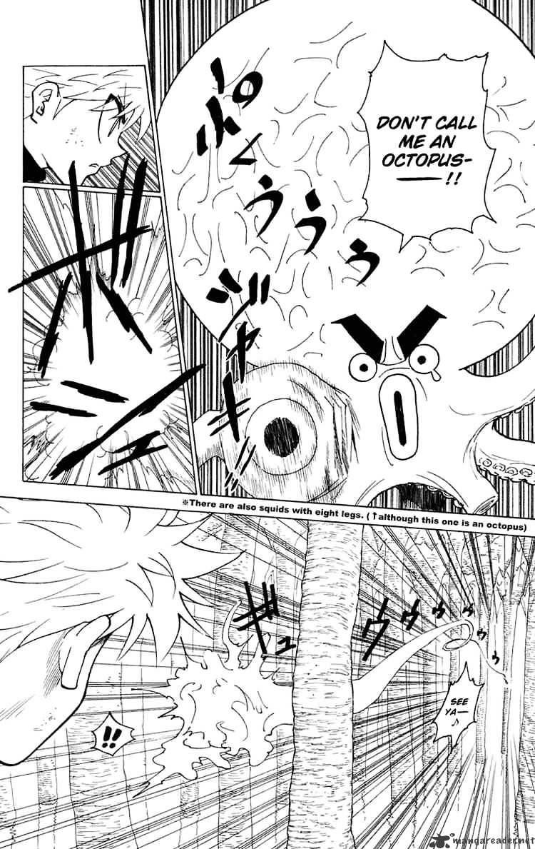 Page 4 of Chapter 238