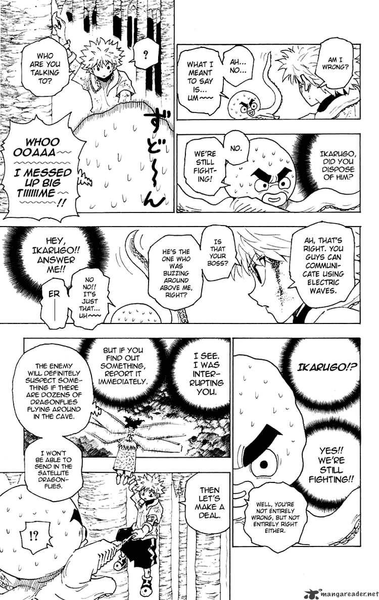 Page 7 of Chapter 238