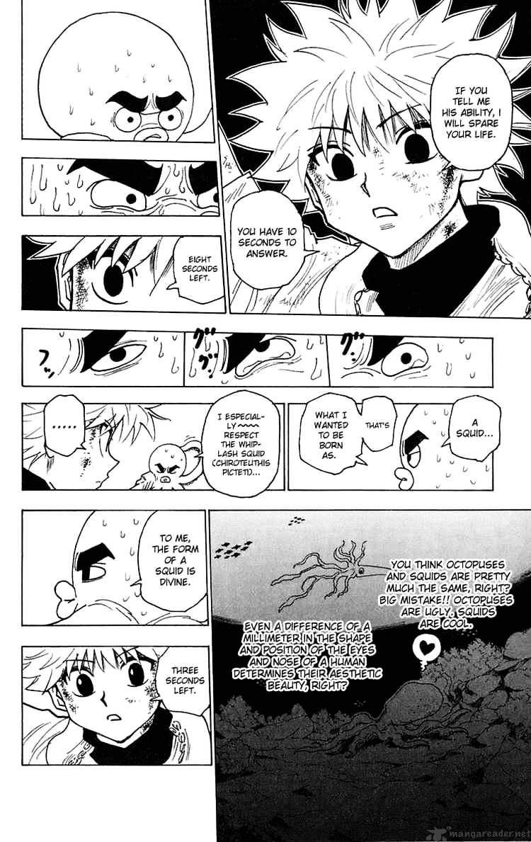 Page 8 of Chapter 238