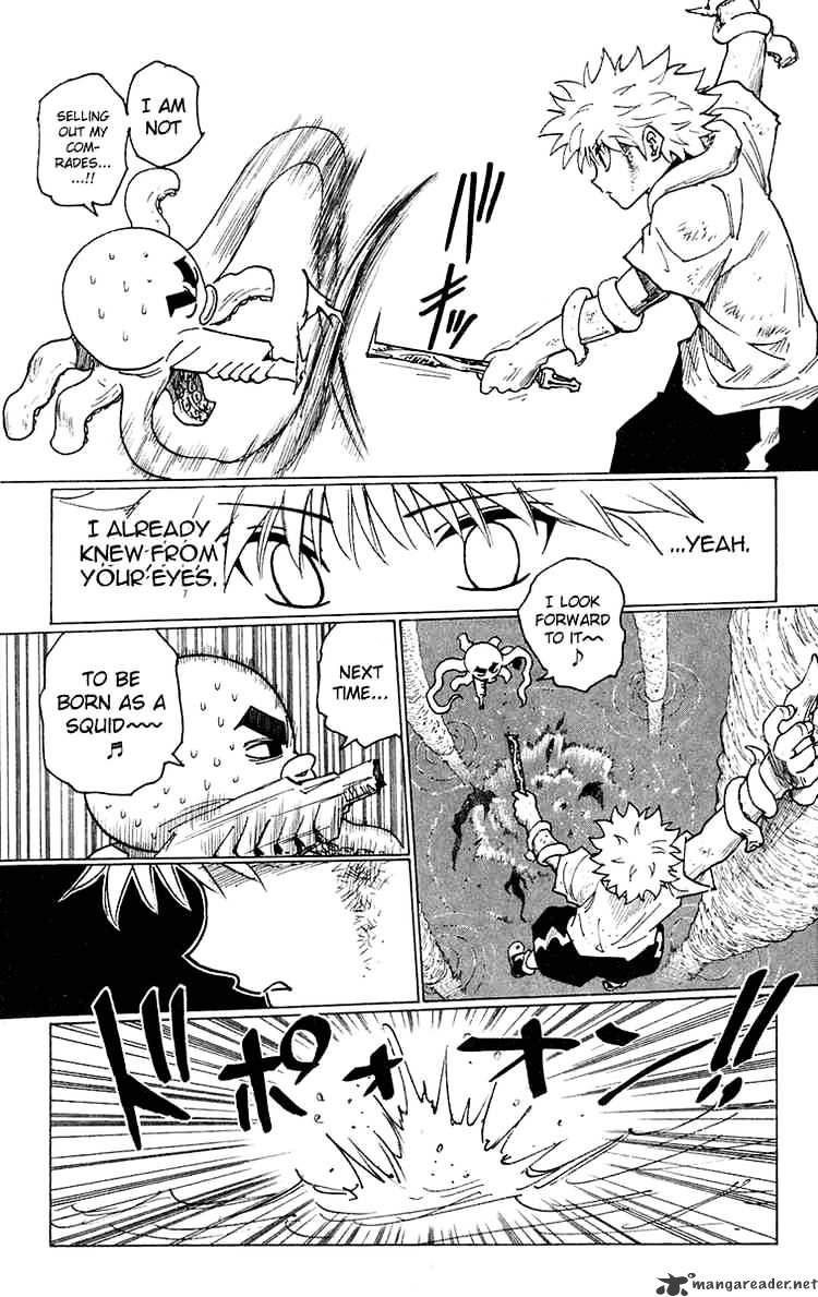 Page 9 of Chapter 238
