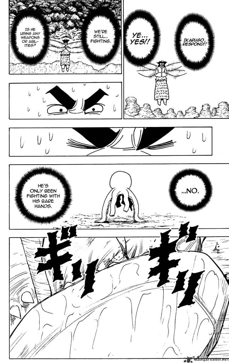 Page 12 of Chapter 238