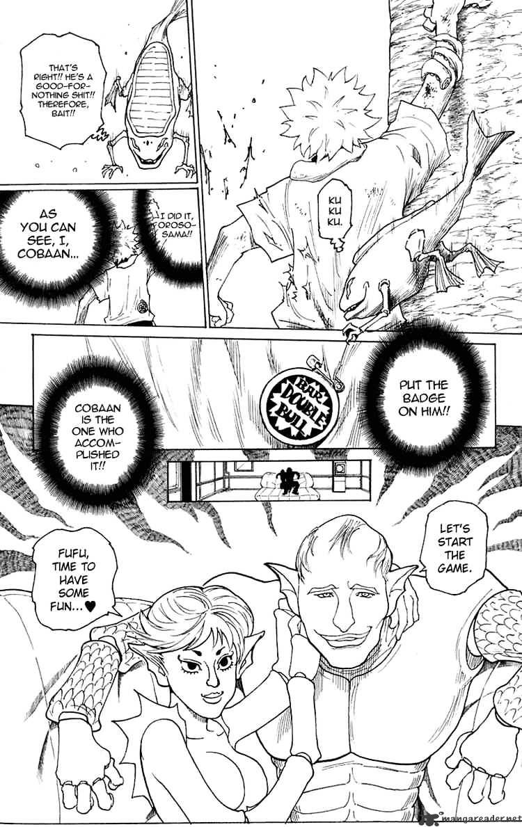 Page 15 of Chapter 238