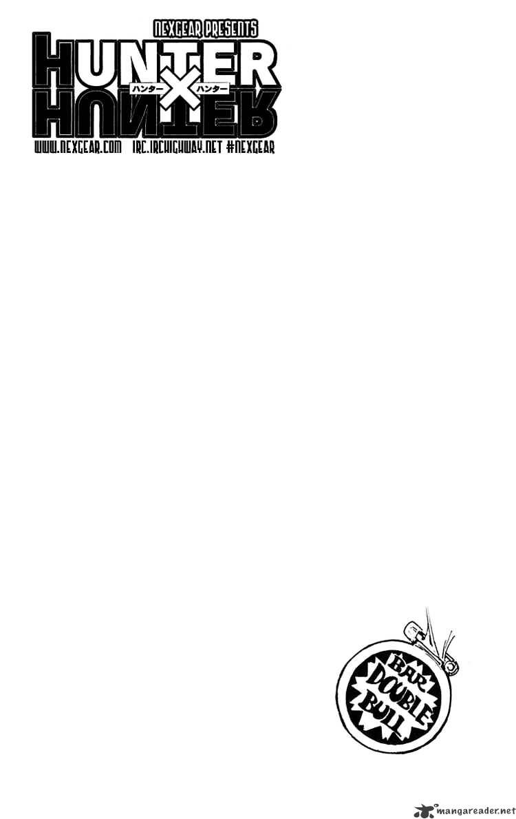 Page 16 of Chapter 238