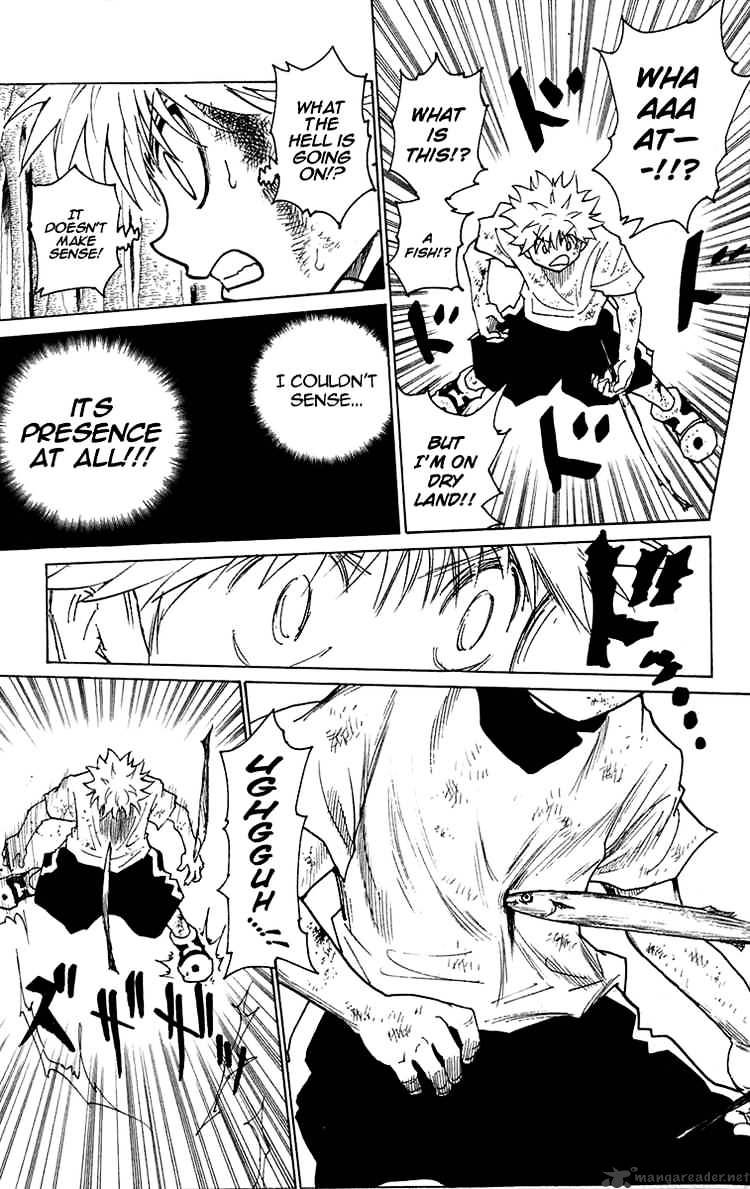 Page 3 of Chapter 239