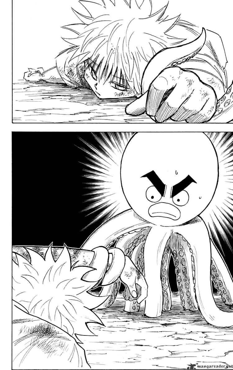 Page 6 of Chapter 241