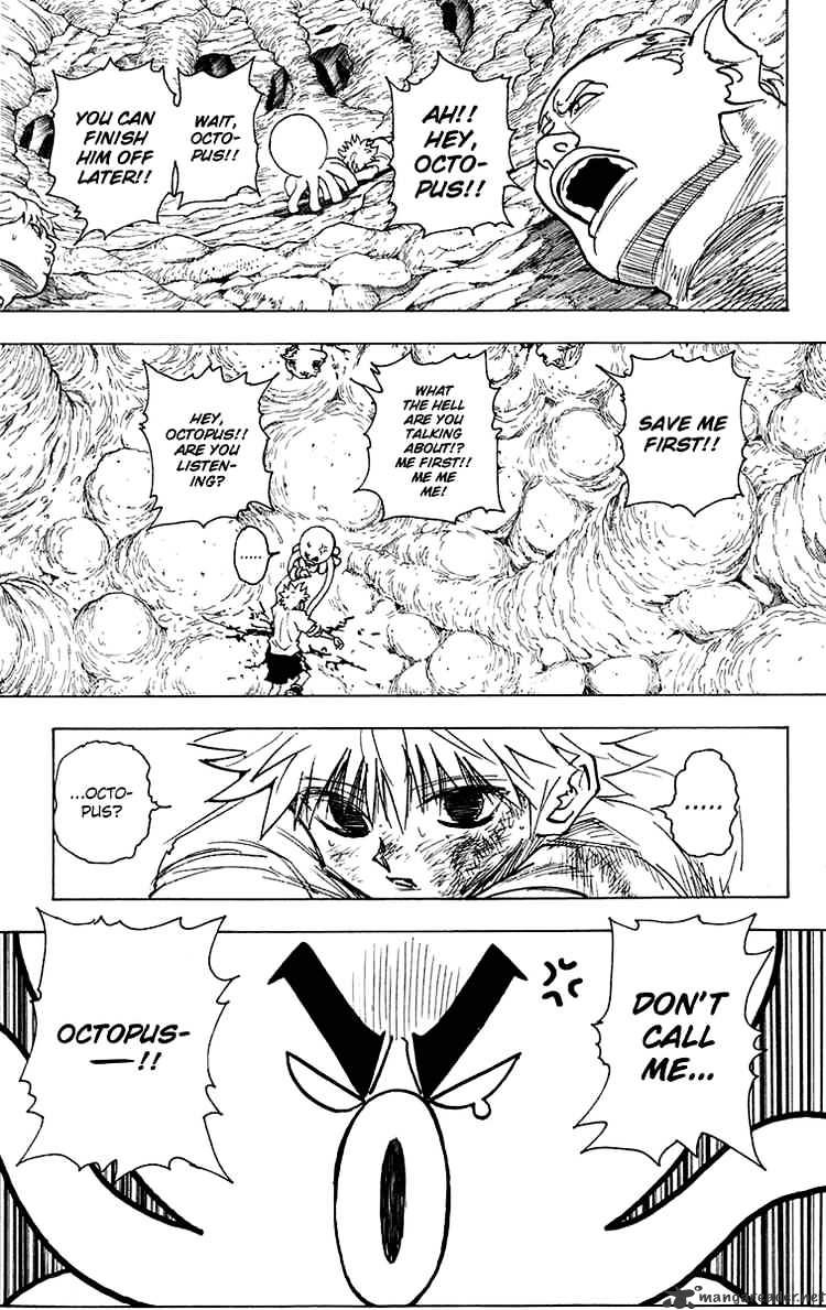 Page 7 of Chapter 241
