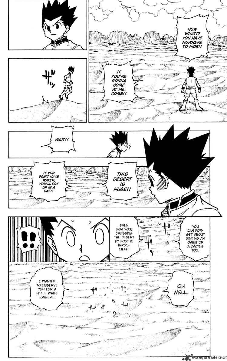 Page 12 of Chapter 241
