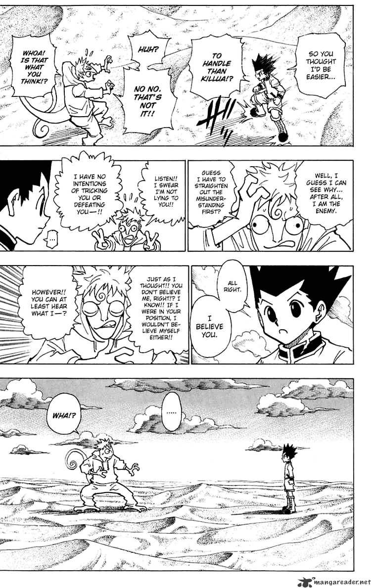 Page 15 of Chapter 241