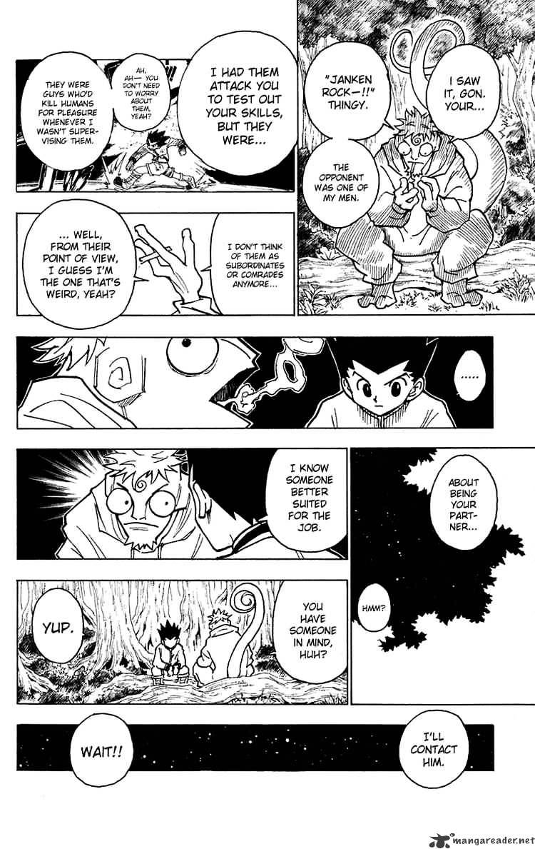 Page 4 of Chapter 243