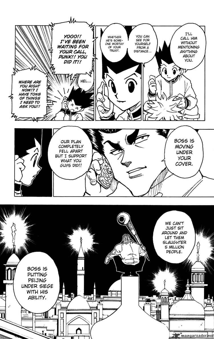 Page 7 of Chapter 243
