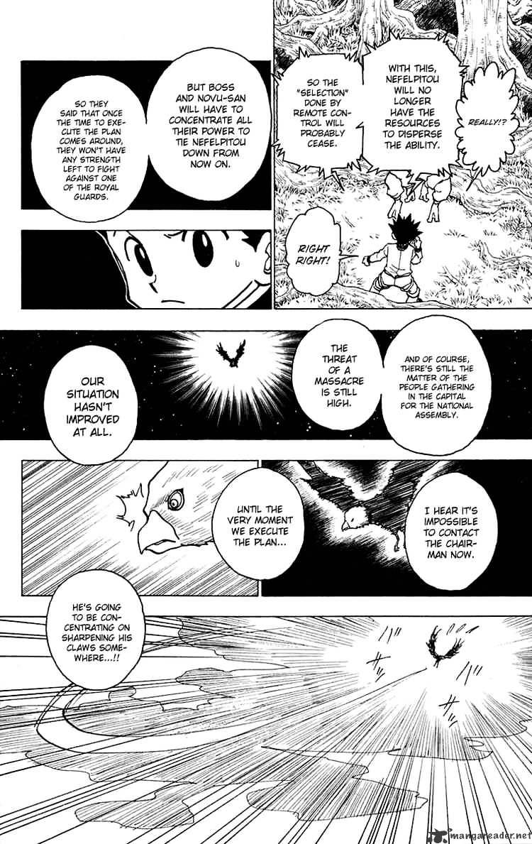 Page 8 of Chapter 243