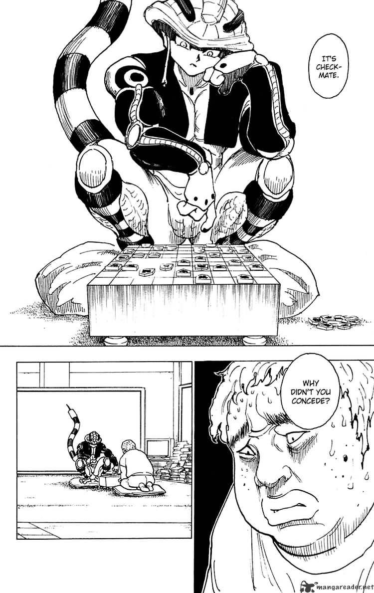 Page 12 of Chapter 243