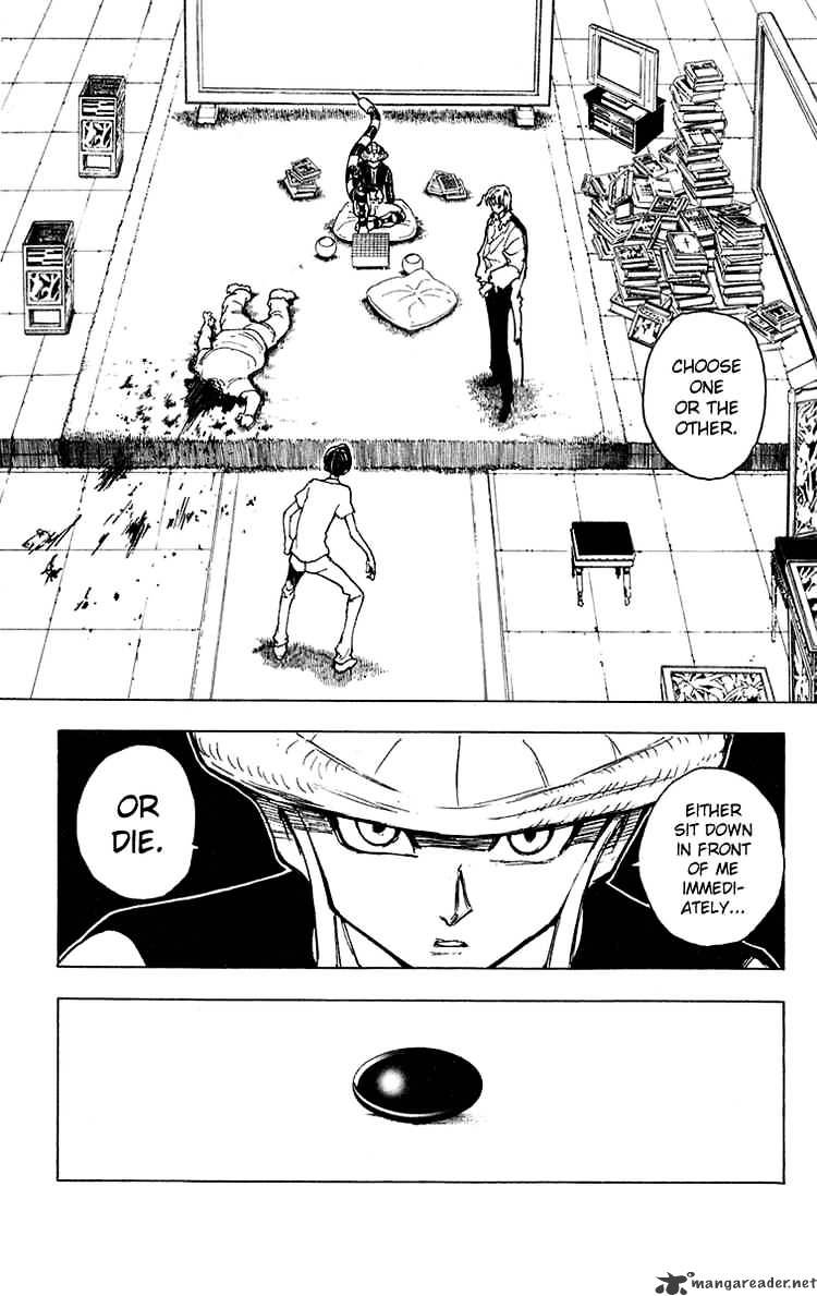 Page 15 of Chapter 243