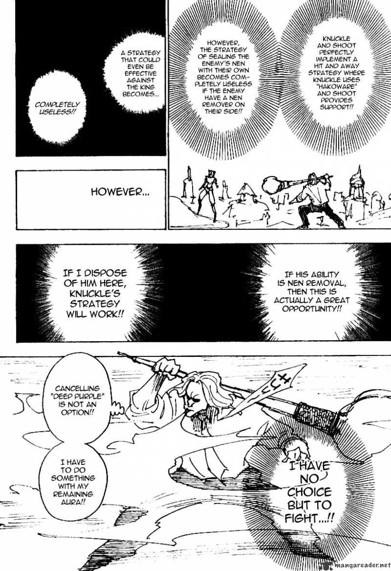 Page 2 of Chapter 245