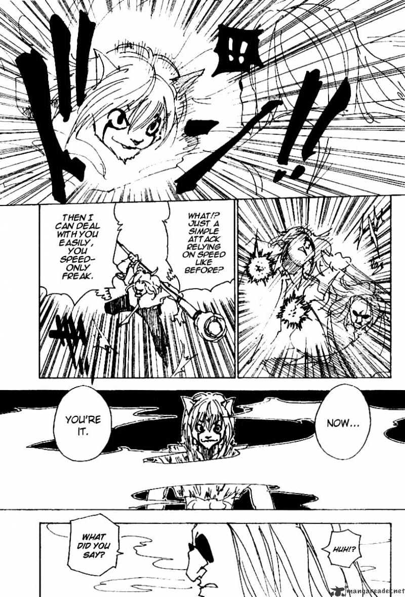 Page 3 of Chapter 245