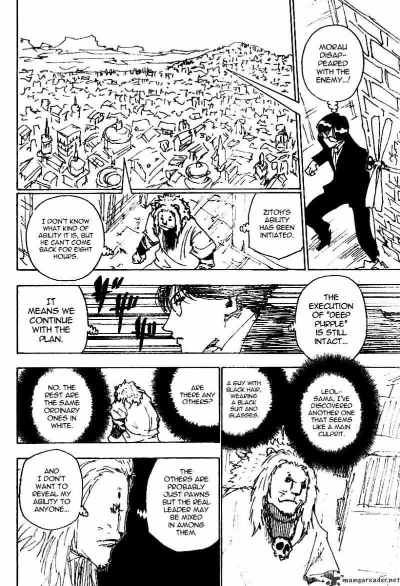 Page 12 of Chapter 245