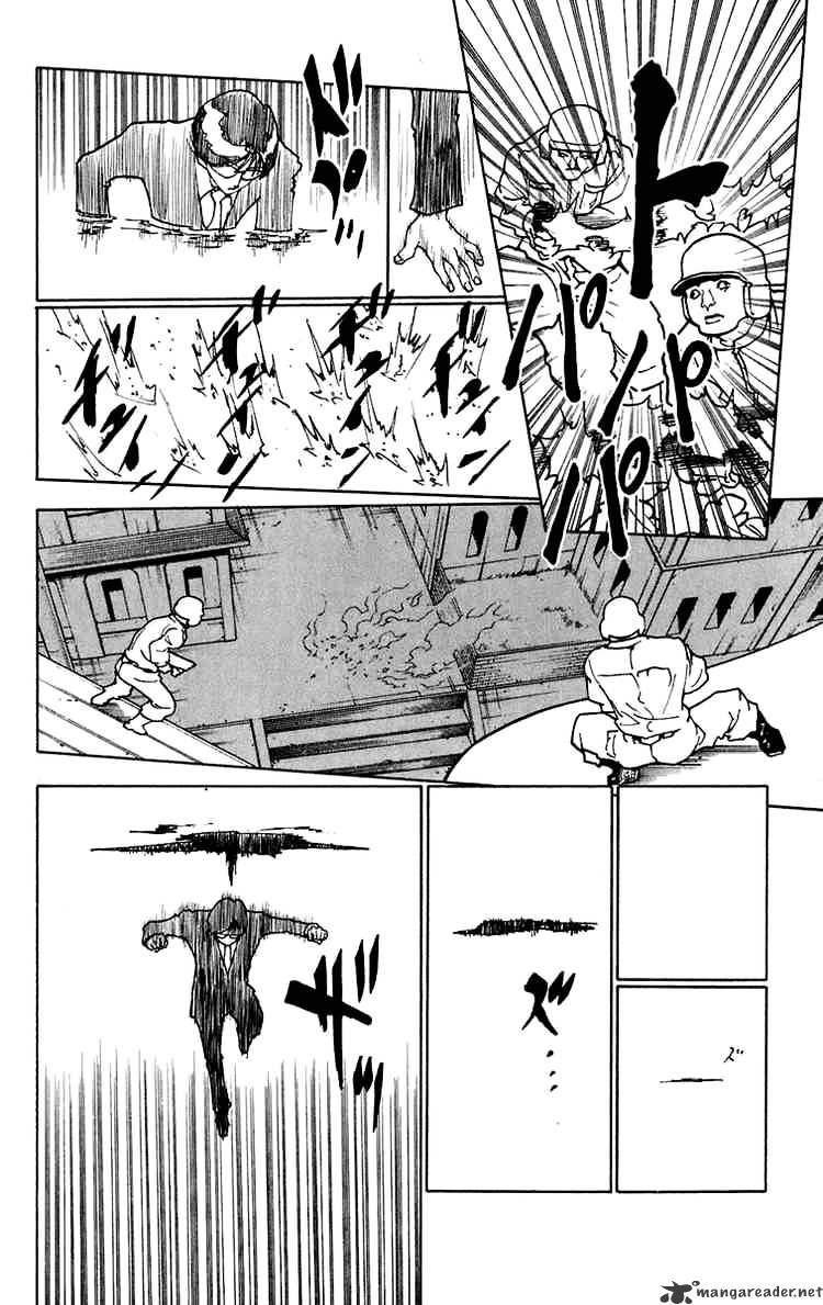 Page 5 of Chapter 246