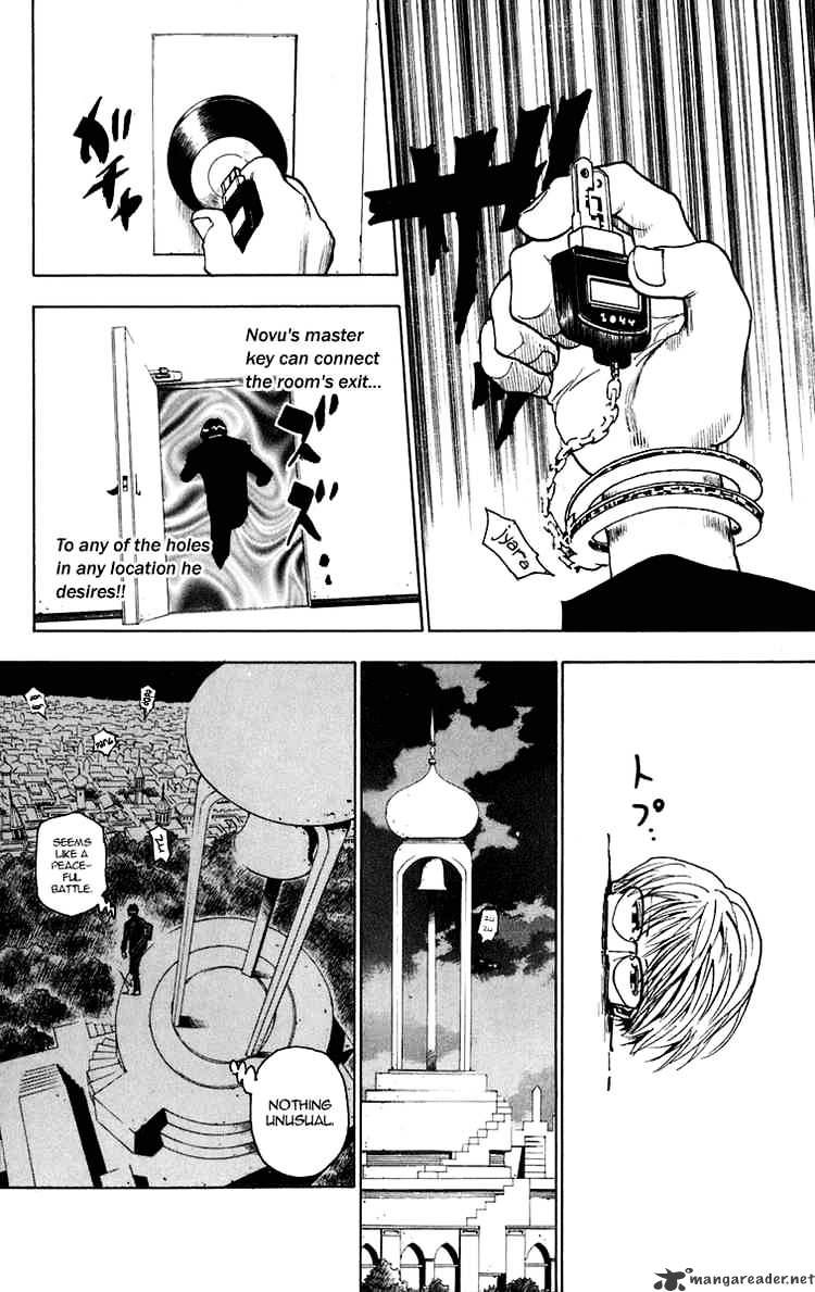 Page 7 of Chapter 246