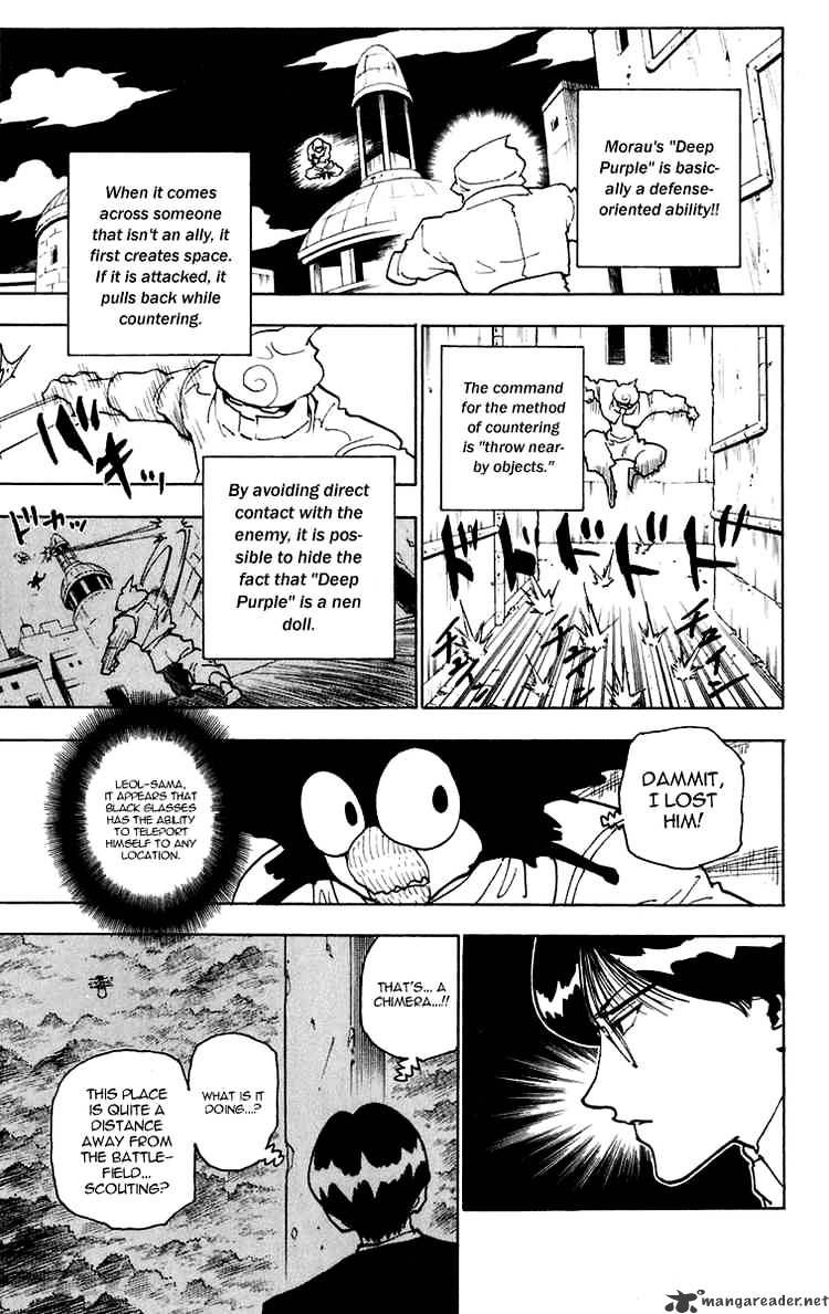 Page 8 of Chapter 246