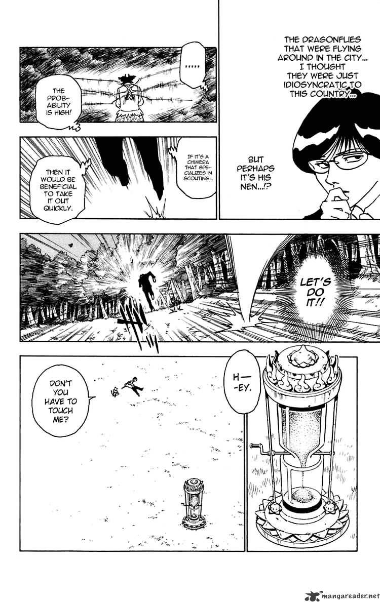 Page 9 of Chapter 246