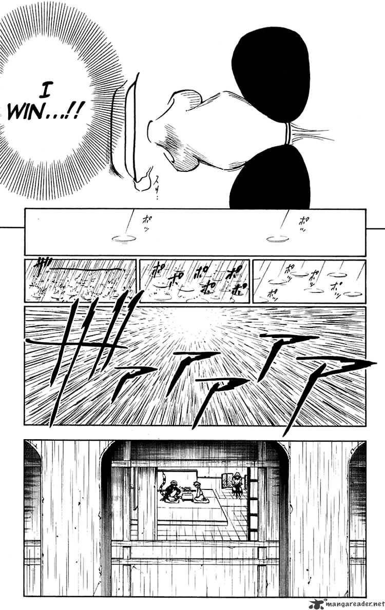 Page 12 of Chapter 246