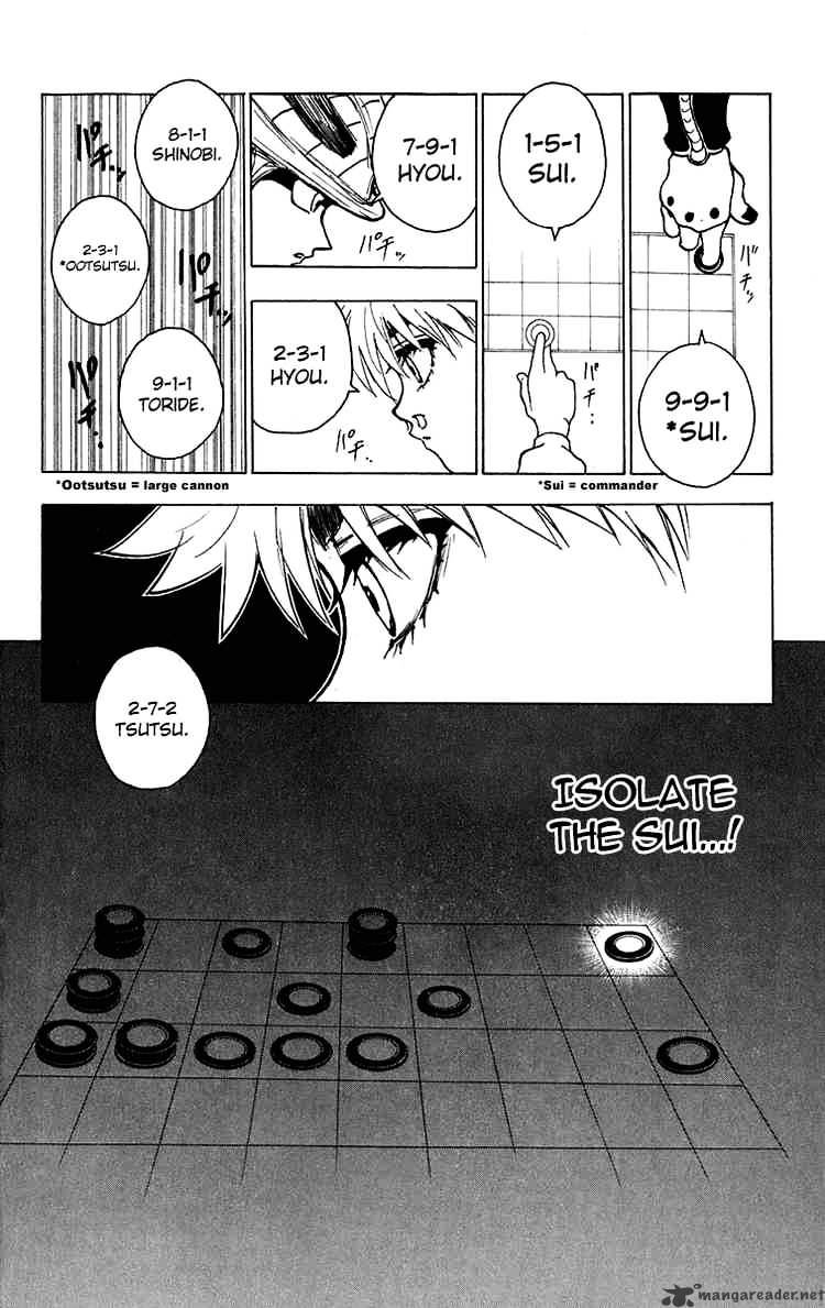 Page 13 of Chapter 246
