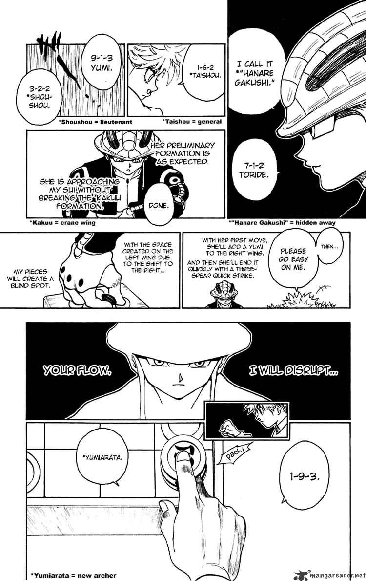 Page 14 of Chapter 246